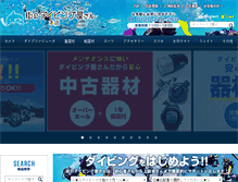Tablet Screenshot of diving-ya.com